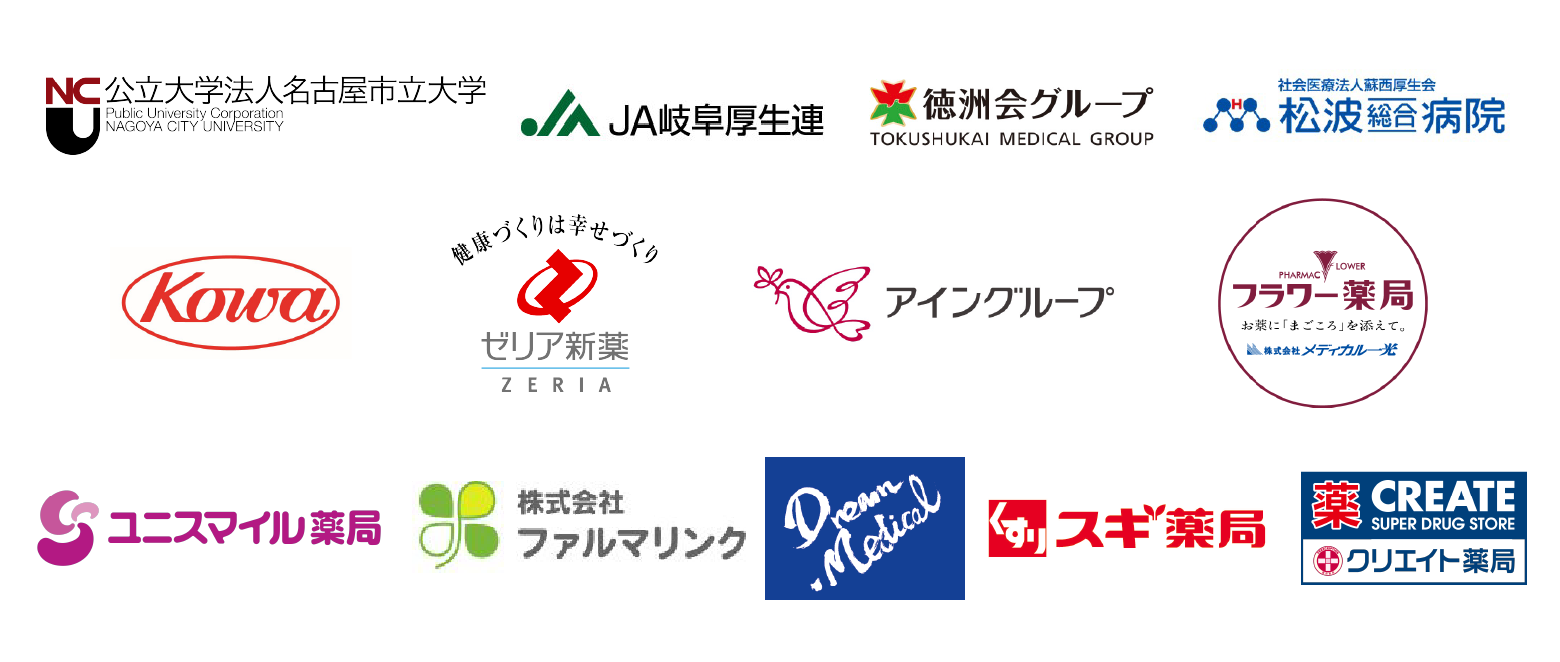 参加予定企業