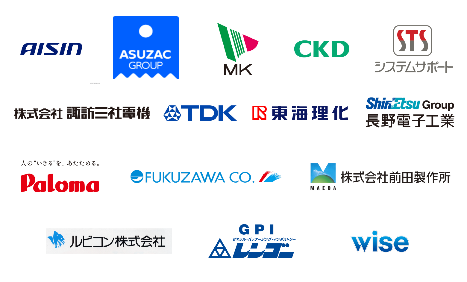 参加予定企業