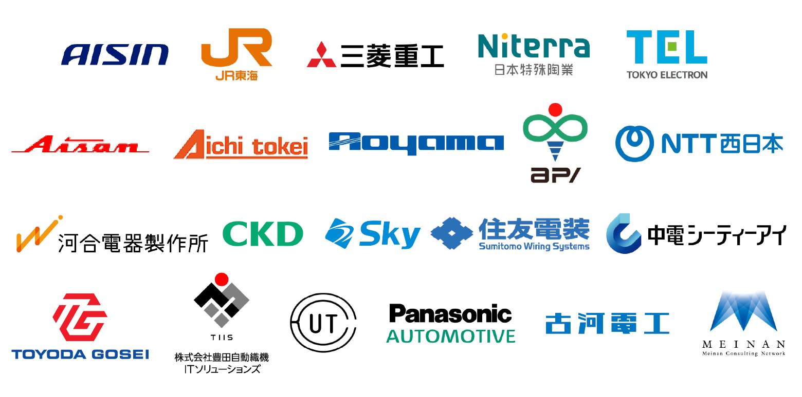 参加予定企業