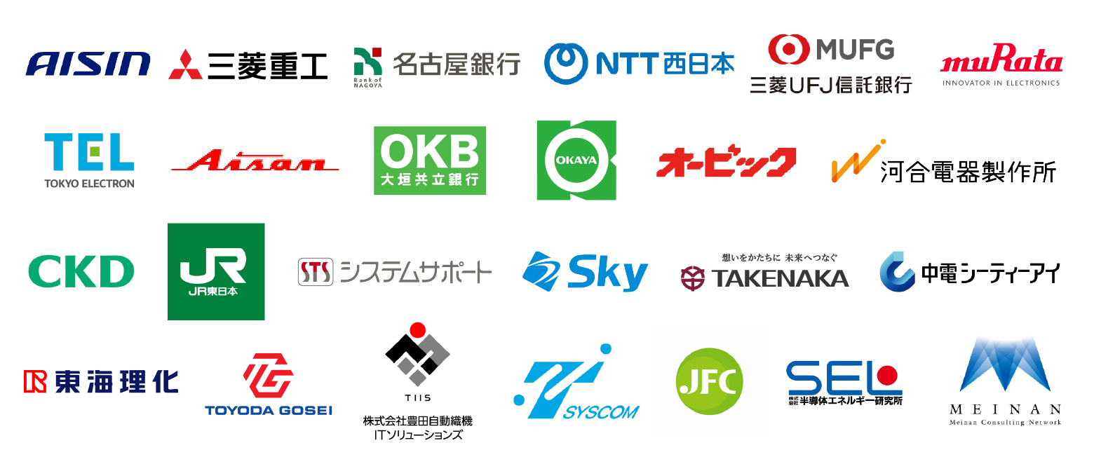 参加予定企業